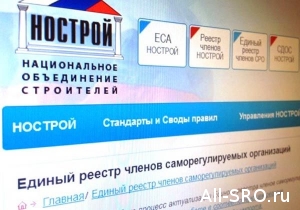  14 саморегуляторов ДФО голосуют за Антона Глушкова